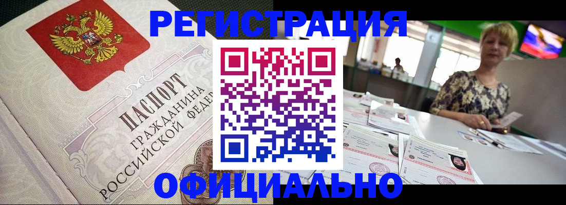 пропишу в квартире в Тамбове