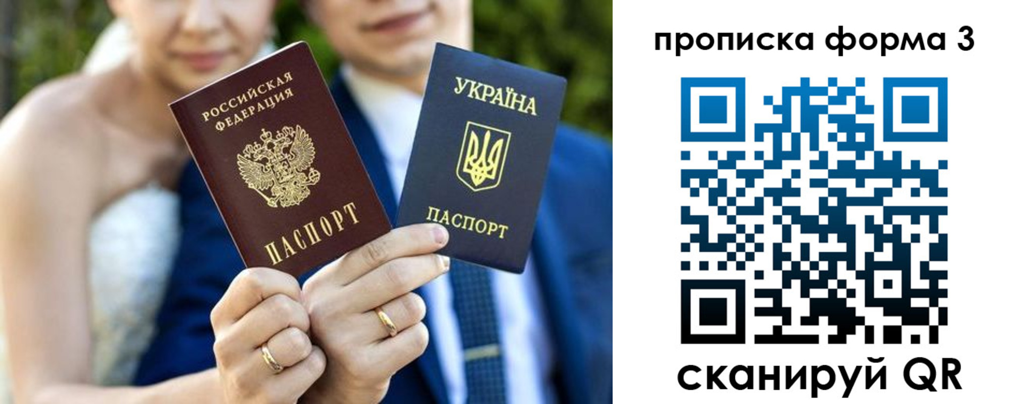 прописка штамп в Тамбове