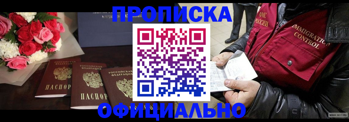 найти адрес прописки в Тамбове