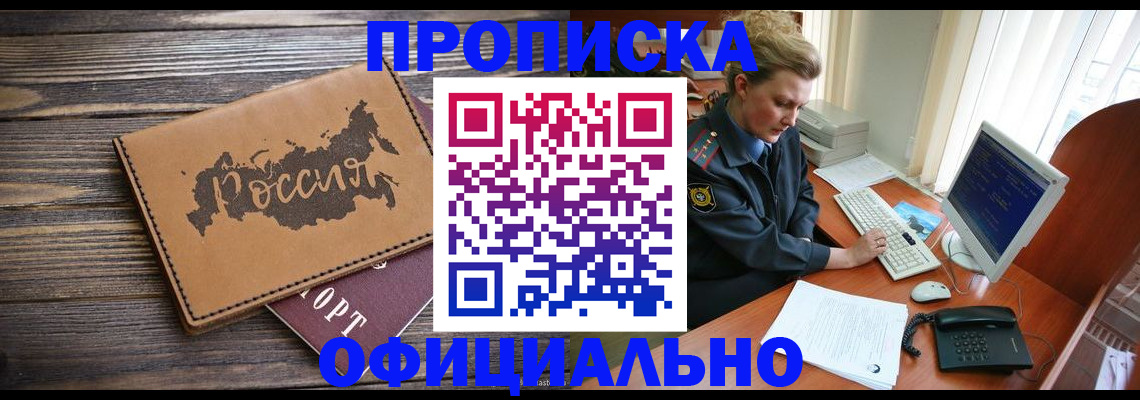 пропишу в квартире в Тамбове