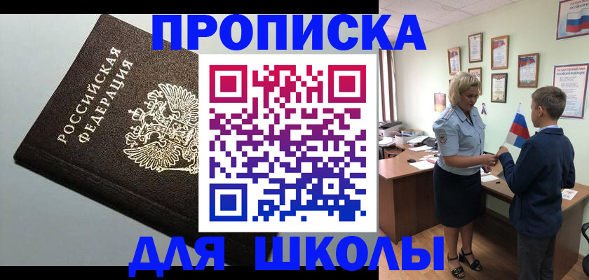 где прописаться в Тамбове